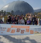 문화탐방체험-청마기념관…